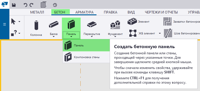 Привязки профиля панели